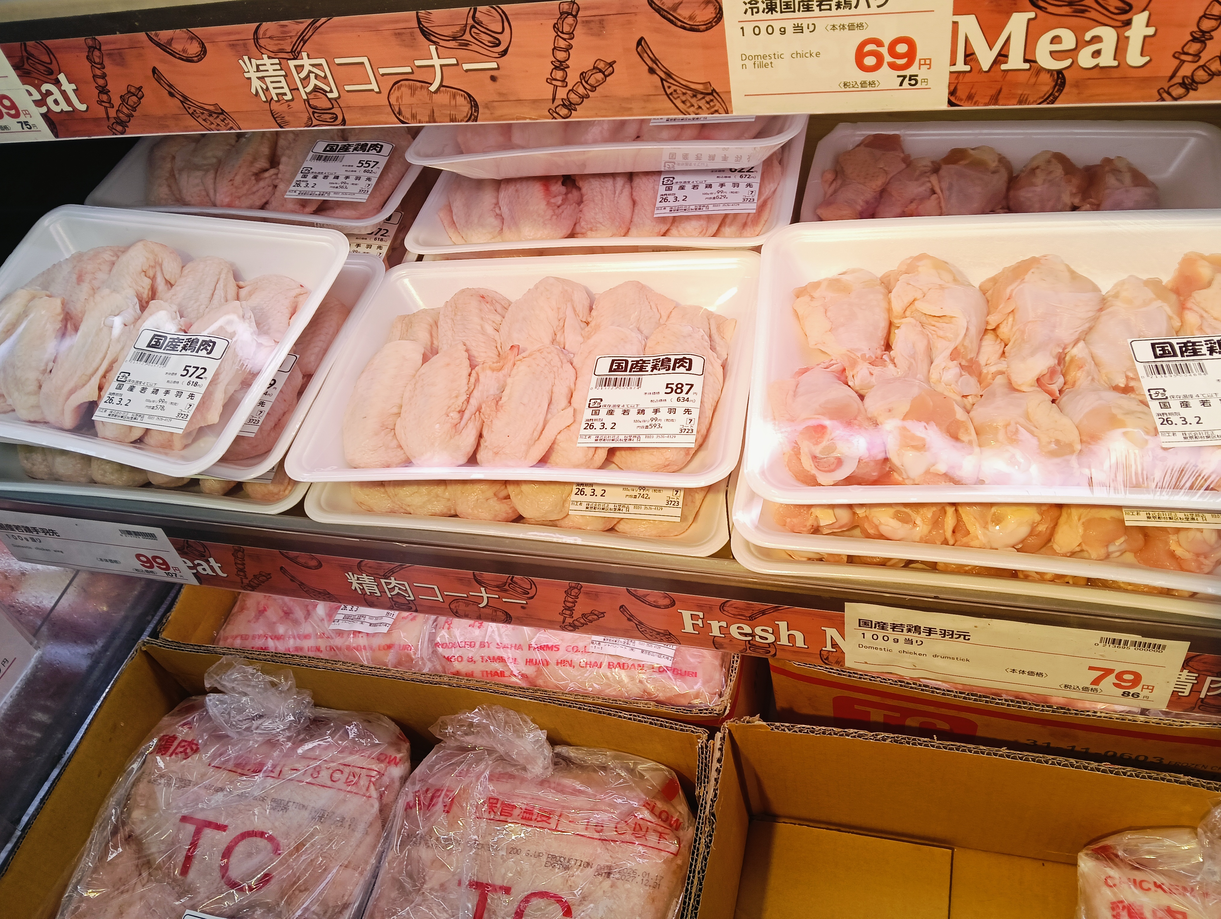 Livestock and Poultry